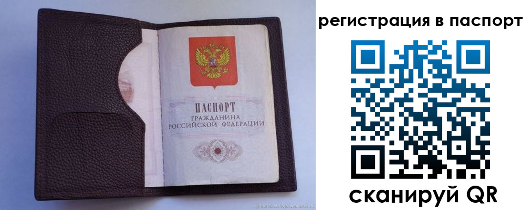 временная регистрация в квартире в Кукморе