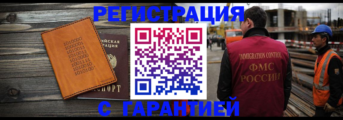 регистрация для школы в Кукморе