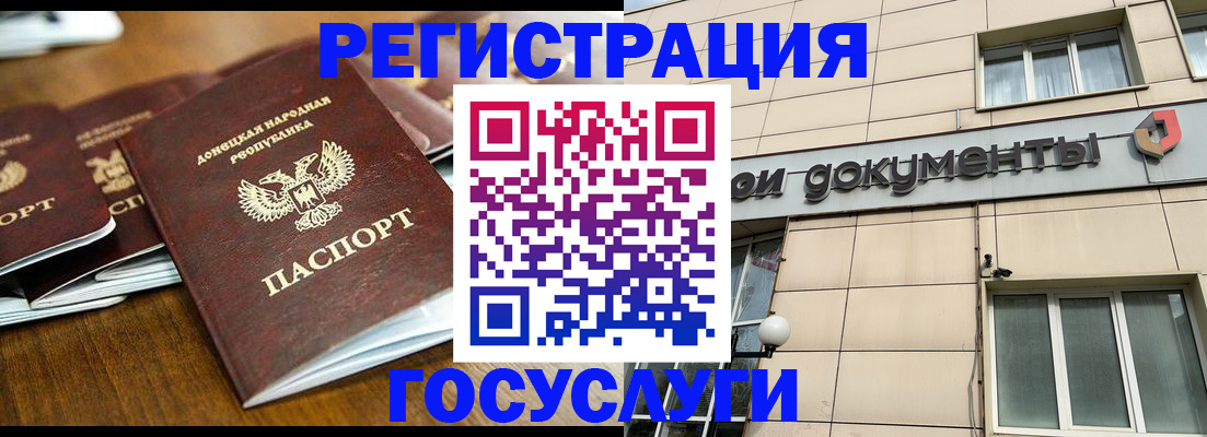 найти адрес прописки в Кукморе